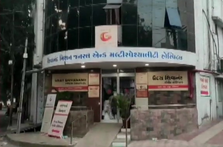 Gujarat: 5 Patients Killed In Fire At COVID Hospital In Rajkot