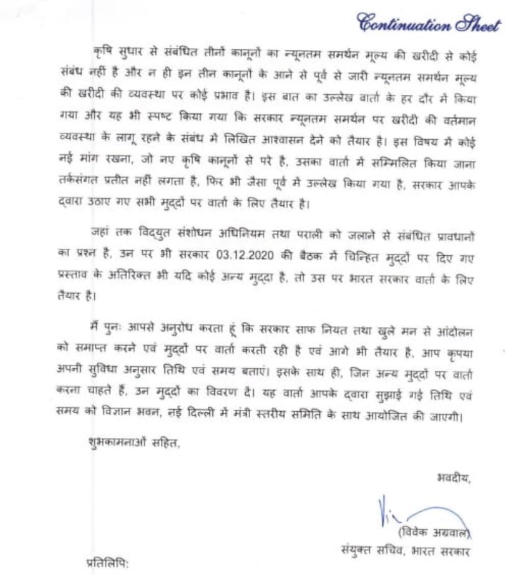Govt Sends Another Letter To Protesting Farmers, Asks Them To Decide Date And Time Of Next Meet