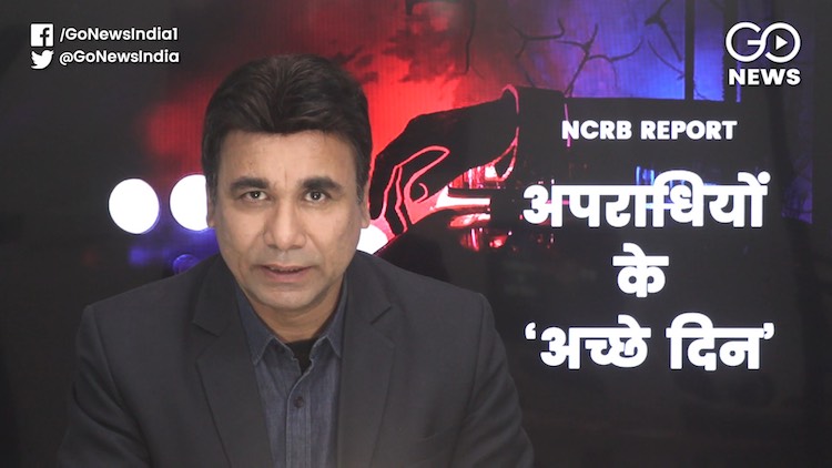 NCRB Data Shows Crimes Increasing In The Country