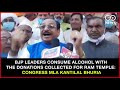 BJP Leaders Consume Alcohol With Donations Collect