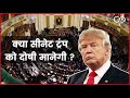 Donald Trump&#39;s Impeachment Trial 2.0 Begins In