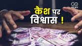 Indians still believe in cash transactions five ye