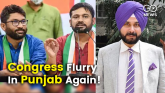 Punjab Congress Crisis Sidhu Quits New Inductions 