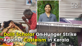 Deepa P Mohanan Kerala MG University Dalit Scholar