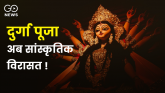 Durga Puja added on UNESCO’s ‘Intangible Cultural 