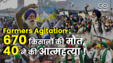 farmers Agitation Over 70 Deaths During Movement 