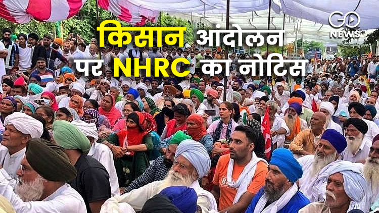 Farmer Protest NHRC Notice 
