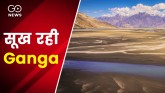 India’s Holiest River Ganga Is Drying Up