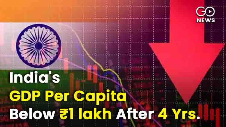 Indians Per Capita GDP Below 1 Lakh For 1st Time I