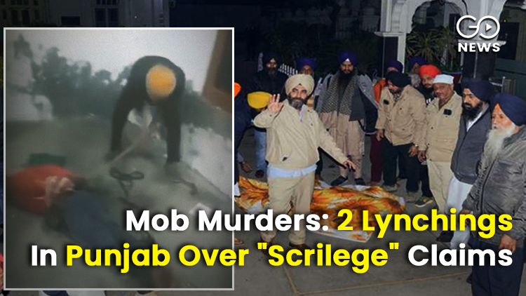 Mob Lynching Punjab Blasphemy Allegations 