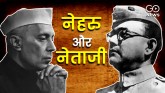 Jawaharlal Nehru Quietly Extended Financial Help F