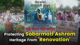 Sabarmati Ashram Protests Against Renovation 