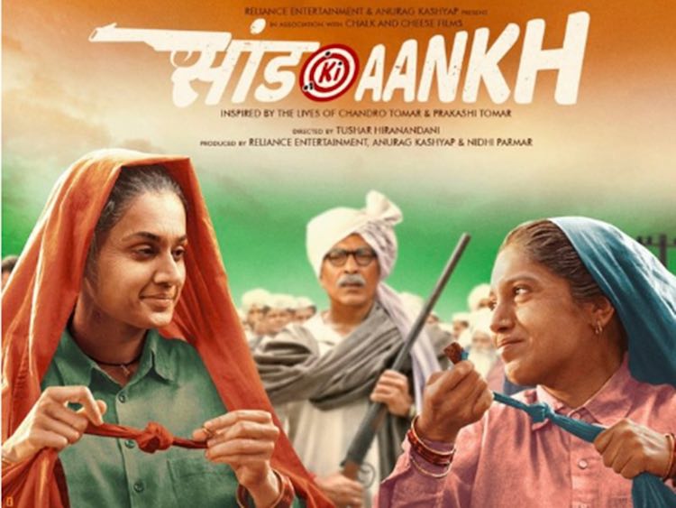 Taapsee Pannu's film 'Sand ki aankh' in Rajasthan 