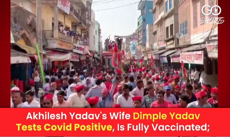 Dimple Yadav Samajwadi Party Two Time MP Tests COV