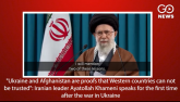 Iranian leader Khamenei: "Ukraine and Afghanistan 