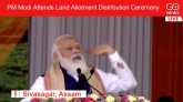 PM Modi Attends Land Allotment Distribution Ceremo