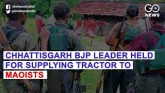 Chhattisgarh BJP Leader Held For Allegedly Selling