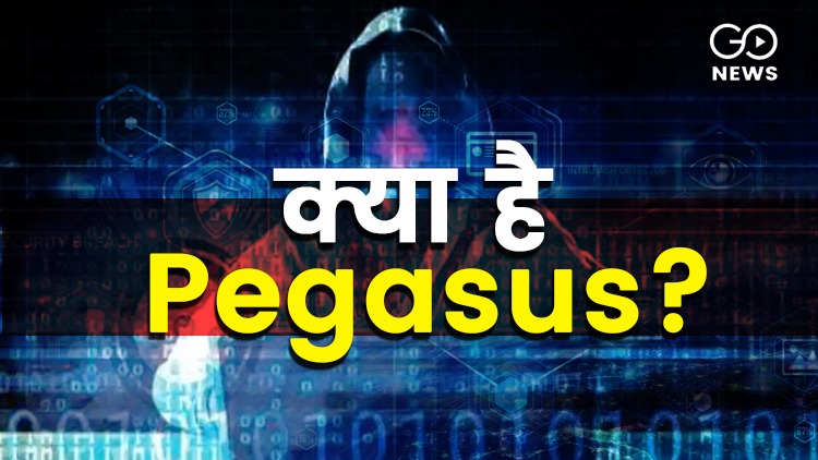 What is Pegasus, the spyware that 'hacked' the pho