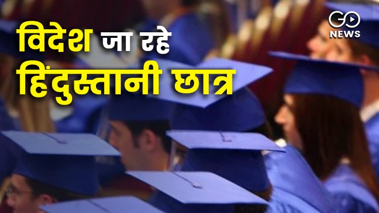 Indian Students Spend More Abroad Than Govt In Ind