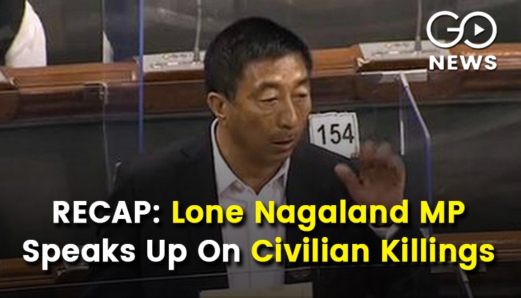 Nagaland MP Speaks IN LS On Civilian Killings By 2