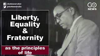Constitution Day: Remembering Dr B R Ambedkar