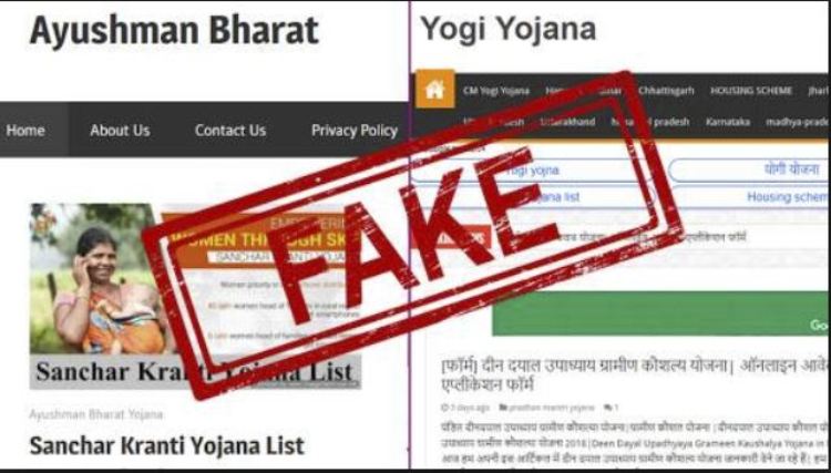 Fake website in the name of Ayushman Yojana, swind