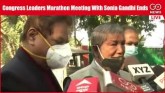 Congress Leaders Marathon Meeting With Sonia Gandh