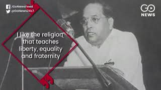 Constitution Day:  Remembering Dr B R Ambedkar