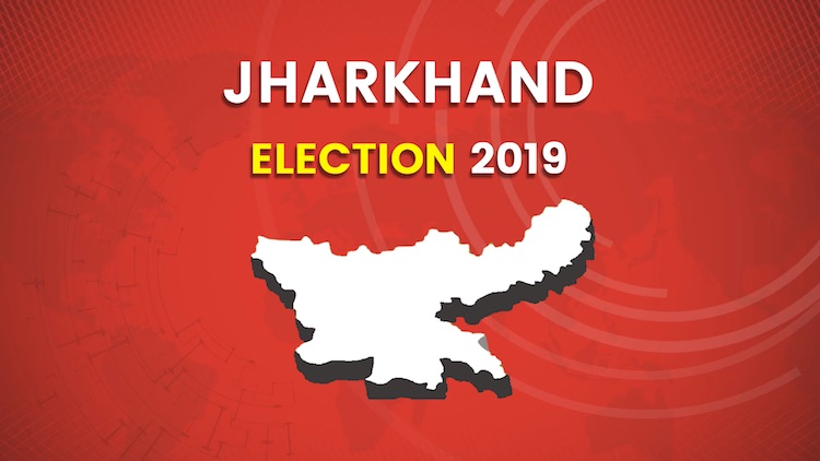 झारखंड विधानसभा चुनाव 2019