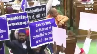 UP: Opposition Protest In Assembly Over CAA/NRC An