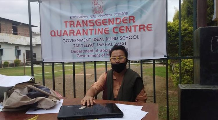 Manipur started transgender dedicated quarantine c