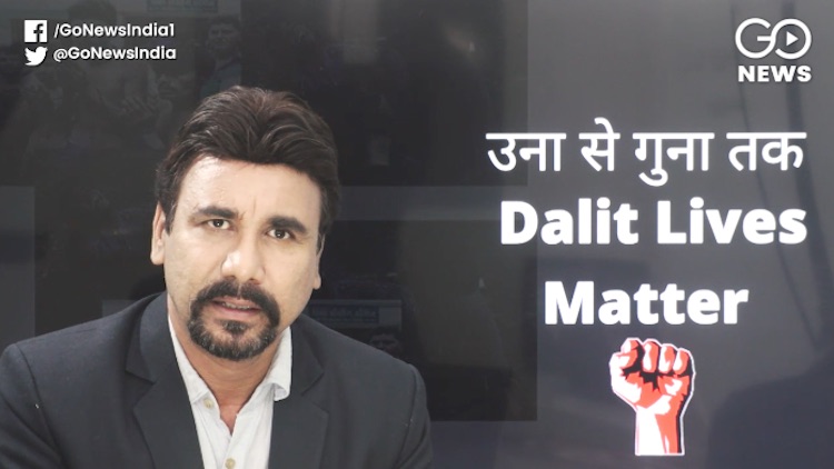 When will #DalitLivesMatter trend on Twitter?